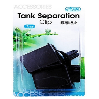 ISTA Clipsuri Separatoare Acvariu - set