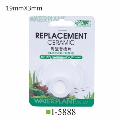 ISTA Difuzor CO2 2 in 1 Coloana - S