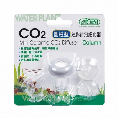 ISTA Difuzor CO2 2 in 1 Coloana - S