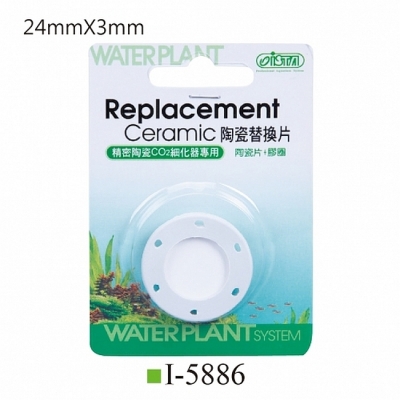 ISTA UFO Difuzor CO2  - M