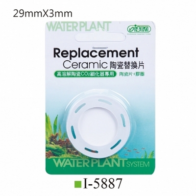 ISTA UFO Difuzor CO2 - L